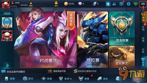 王者荣耀今日爆料,神秘角色即将登场,技能亮点抢先看! 第1张 王者荣耀今日爆料,神秘角色即将登场,技能亮点抢先看! 第1张