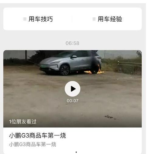 最新爆料汽车视频大全,前沿科技与设计美学尽收眼底