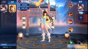 王者最新皮肤爆料婉儿,王者荣耀婉儿新皮肤惊艳亮相  第1张